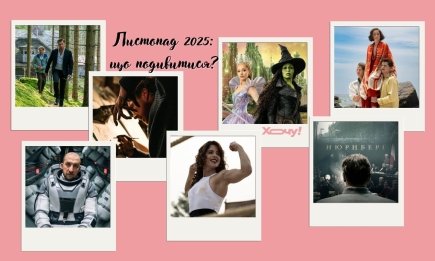 Джуд Лоу на райском острове, а Сидни Свини — на ринге: 7 самых громких кинопремьер ноября, которые нельзя пропустить (ТРЕЙЛЕРЫ)