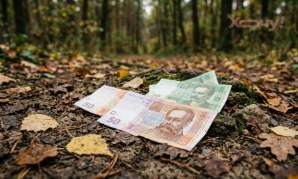 Можно ли брать в руки чужие купюры с земли: священник дал четкий ответ верующим