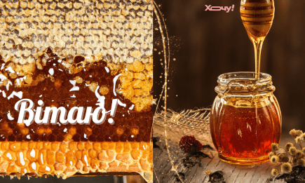 С Днем пасечника! Атмосферные поздравления и открытки для пчеловодов — на украинском языке