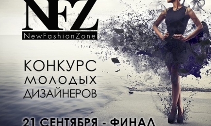 New Fashion Zone: кто победит в этом году