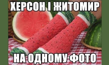 Всесвітній день кавуна: соковиті картинки, меми та приколи з нагоди свята — українською