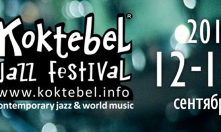 Koktebel Jazz Festival 2013: программа выступлений