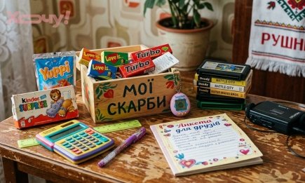 Травмированное поколение выросло: что украинцы в своем детстве считали "тяжелым люксом" (СПИСОК)