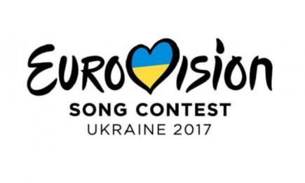 Евровидение 2017: уже конкретнее – дата, когда определят город для проведения конкурса в Украине и последние новости