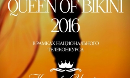 Queen of Bikini 2016