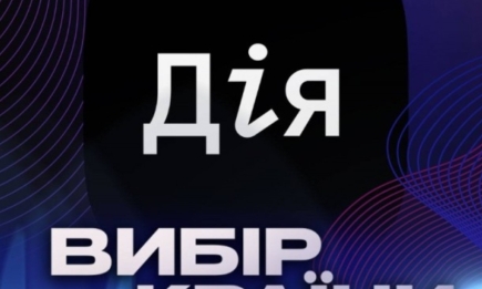 Дія заработала: Можно ли сейчас проголосовать за победителя нацотбора на Евровидение?