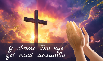 Главные пасхальные молитвы: 5 сверхсильных текстов, которые следует прочитать верующим в праздник