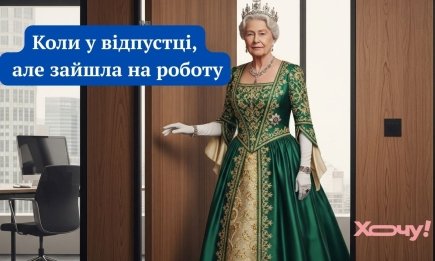 Девочки жалуются, что трудно найти парня, вы еще работу не искали: смешные мемы о месте, где мы проводим почти всю жизнь