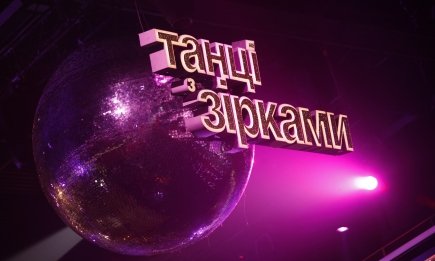 "Танцы со звездами" возвращаются после 4-летней паузы: когда ждать новый выпуск