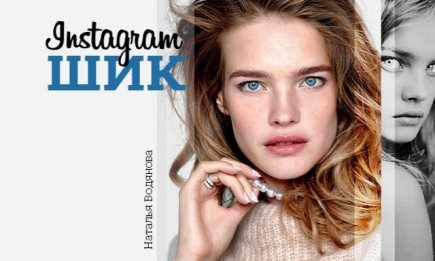 Instagram-шик: лучшие выходы Натальи Водяновой