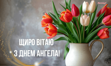 День ангела Григория: оригинальные картинки и открытки именинникам для хорошего настроения