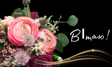 С Днем ангела, Аня, Анна, Анюта! Красивая проза и душевные видео с именинами — на украинском