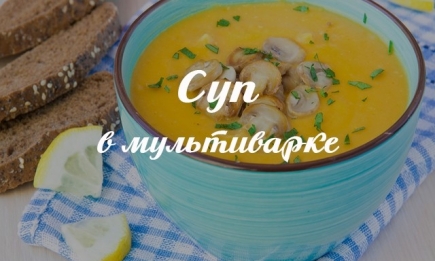 Рецепт для мультиварки: вкусный сырный суп с мясом и грибами