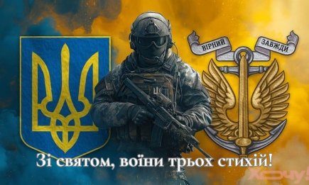 День морської піхоти ВМС ЗСУ: слова подяки, вітання, листівки — українською