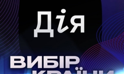Кина не будет: 3 февраля Украина не выбрала представителя на Евровидение. Что теперь?