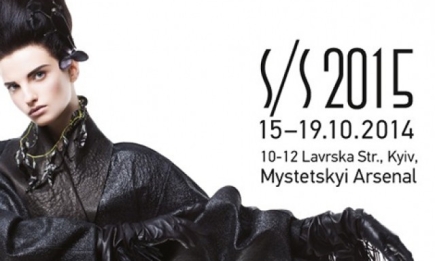Программа 35-й Ukrainian Fashion Week