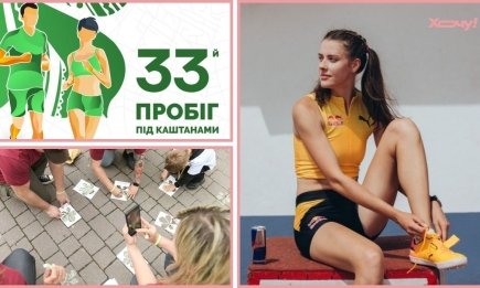 Олімпійська чемпіонка Ярослава Магучіх долучиться до колони SAVIORS на "Пробігу під каштанами" (ВІДЕО)