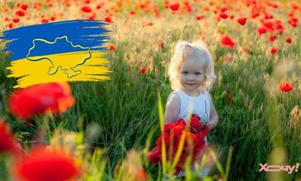 Ці забуті українські імена знову в моді: як назвати донечку у 2025 році (ВІДЕО)