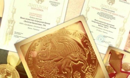 ТМ «Золотая Балка» получила кубок Гран-при и титул «Лучшее игристое 2013»