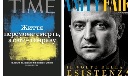 "Жизнь победит смерть": лучшие обложки мировых изданий, поддержавших Украину