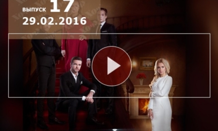 Хозяйка 17 серия: смотреть онлайн сериал от 1+1 Украина 2016 ВИДЕО