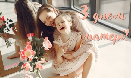 День матери 2024: видеопоздравления, картинки, стихи — на украинском