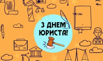 День юриста в Украине 2023: красивые поздравления с праздником и стильные открытки