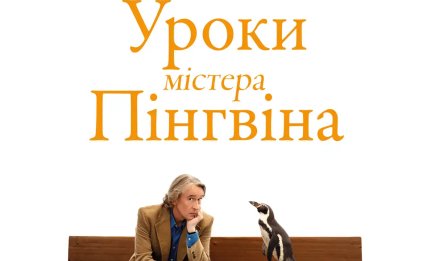 Помогут выдохнуть и расслабиться: подборка душевных кинолент для вечернего просмотра