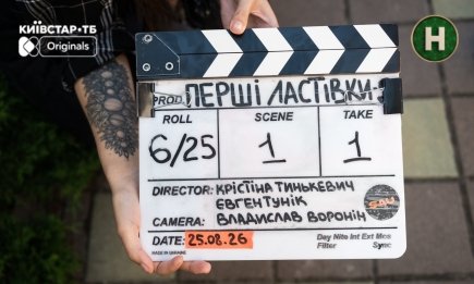 Мрієте про велику сцену? Творці "Перших ластівок. Нова реальність" дають унікальний шанс молодим артистам