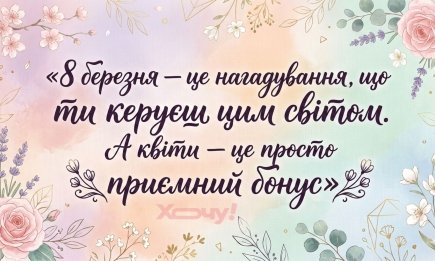 Как поздравить женщину так, чтобы она не бросила в вас сковородку: порция юмора до 8 Марта