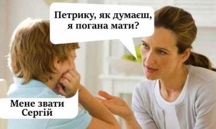 День матери: приколы, шутки о маме, смешные картинки — на украинском