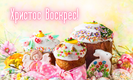 Як привітати з Великоднем? Найщиріші побажання в прозі та щирі слова до світлого свята Пасхи