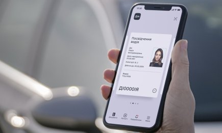 Если водительское удостоверение не отображается в Дия, нужно нажать на несколько кнопок - и документ появится