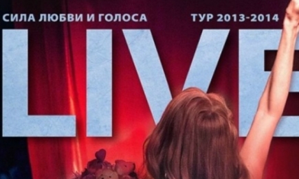 Тина Кароль выпустила live-альбом Сила любви и голоса