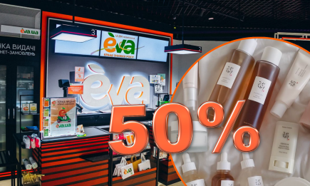 До -50% на корейський догляд: які сироватки та маски розбирають на сайті EVA прямо зараз