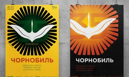 К 35-й годовщине аварии на ЧАЭС: интерактивная выставка Chornobyl APP пройдет в 15 странах мира