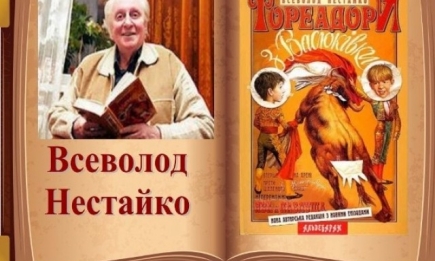 Книга украинского автора стала одной из лучших в Европе