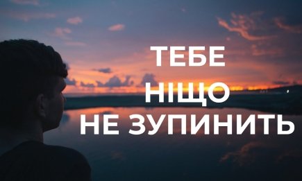 7 фільмів, що надихають жити, кохати і перемагати (+ТРЕЙЛЕРИ)