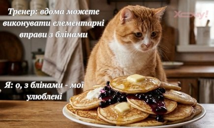 Не показывайте это своему фитнес-инструктору: лучшие юмористические мемы и анекдоты о тренере
