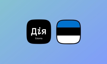 В Естонії розробили додаток на базі української Дії - що відомо