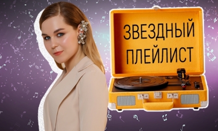 Что слушают творческие люди: плейлист певицы Софии Егоровой