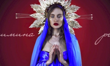 Ева Бушмина презентовала клип на песню "Религия"