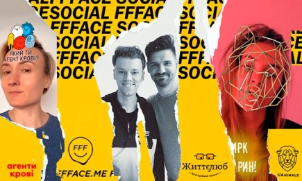 Студия FFFACE.ME будет бесплатно создавать Instagram-фильтры для благотворительных фондов и инициатив