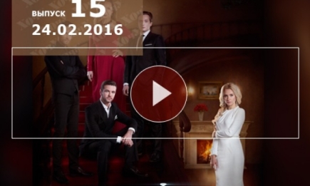 Хозяйка 15 серия: смотреть онлайн сериал Хазяйка от 1+1 Украина 2016 ВИДЕО