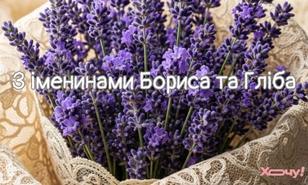 День Бориса та Гліба 2025: релігійні привітання душевними словами та  листівки до свята