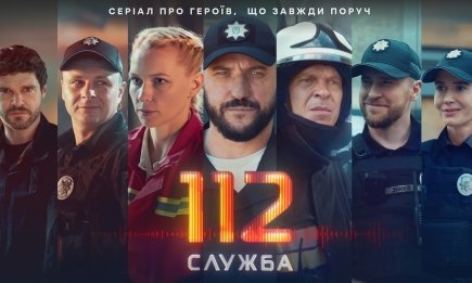 Нічні кошмари актора і справжні герої: що приховує новий український серіал "Служба 112" (ФОТО)