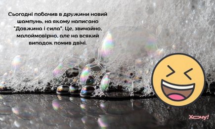 Пошлые шутки! Срамные анекдоты о сексе, отношениях и жизни (18+)