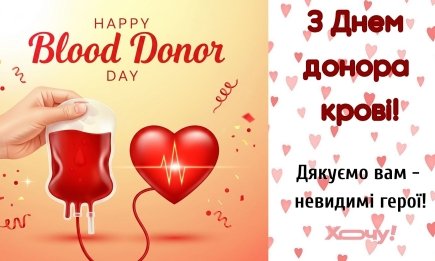 "Крапля за краплею": подяка донорам, чия кров рятує мільйони життів