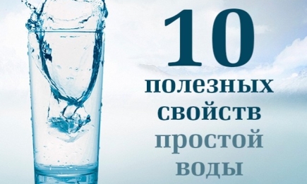 Эликсир красоты: 10 полезных свойств простой воды