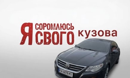 Смех и все: забавная подборка авто, получивших неожиданные названия с телеэкрана